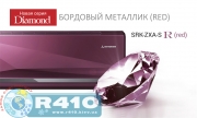 Купить Mitsubishi Heavy SRK35ZXA-SR/SRC35ZXA-S Red Diamont Inverter фото0